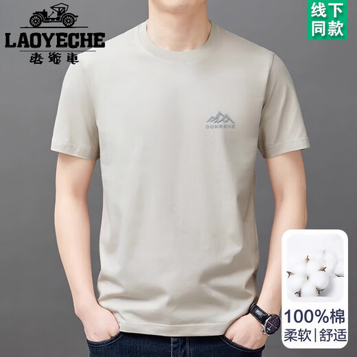 Algodón clásico de algodón puro Camiseta de manga corta de manga de manga de hombres de moda