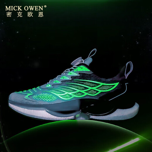 密克欧恩 MICK OWEN运动鞋男款加绒棉鞋春秋季鞋子旋转纽扣跑步鞋超轻减震保暖鞋 9888浅兰 36