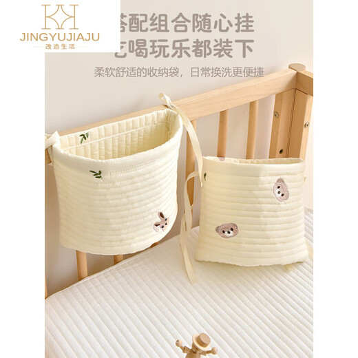 Baby bedside hanging bag, pure cotton baby bed storage bag, diaper storage, children's bedside storage bag, new bear storage bag