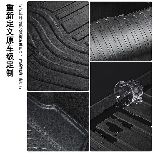 Maikosway подходит для Buick GL8 Trunk Pad Bad Bad Pad, экологически чистая водонепроницаемая TPE с царапиной, устойчивая к износостойкой водонепроницаемой защитной защитной площадке 17-25 Buick GL8ES28T/653T LU Zun