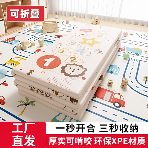 可折叠xpe宝宝爬行垫儿童泡沫地垫家用客厅婴儿爬爬垫无毒无甲醛 【180x200cm】1cm厚度 【升级套餐】带手提袋