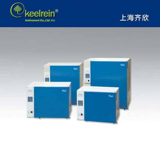 
Qi Xin Shanghai DHP-9052 9082 9162 9272 9402 9602D Experimental Electric Heating Constant Incubator DHP-9052