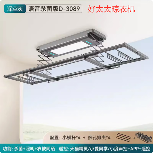 Elektrische Wäschetrockner Automatische Hebe- und Kühlkleidung für Haushaltsbalkon intelligente Fernbedienungssteuerkleidung Trockenstangen Trockenstange 1291h feste Stange 4 Stangen * 2,4 Meter LED -Beleuchtung + 1