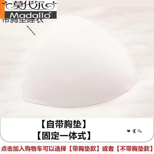 莫代尔带胸垫中老年人睡衣妈妈夏天女棉短袖七分裤加肥加大码家居服套装 V3937 M (带固定胸垫) 80-100斤