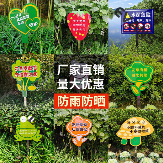Ground type tree brand school park stainless steel plant greening information sign tree introduction sign care imitation CDSP-18 (surface covered with crystal + pole) 50x70cm
