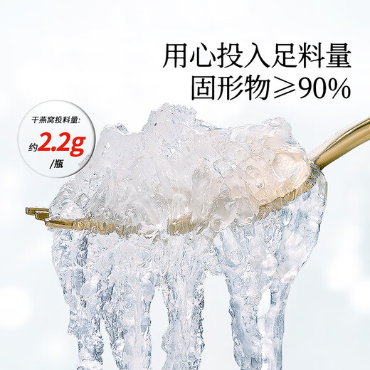 Tongrentang Peking Tongrentang Frisch gedüpfter Vogel -Nest -Geschenkbox Sofortvogel Nest Low Zucker Schwangeres Ernährungsgeschenk Dragon Boat Festival Geschenk [monatlich SET 45G*28 Flaschen] Rockzuckerstil - 7 Flaschen pro Woche
