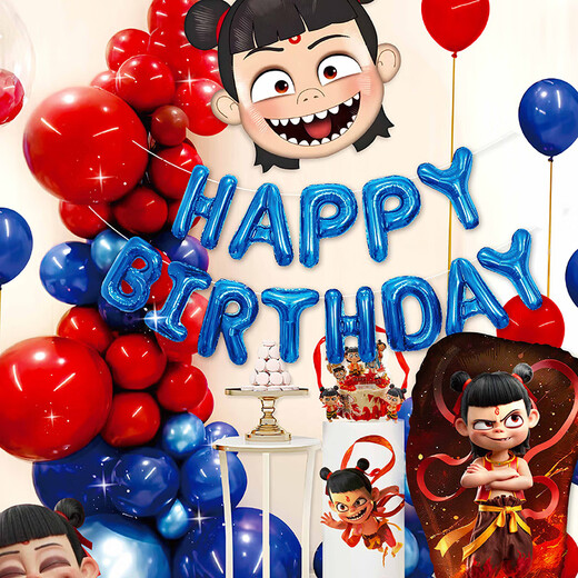 
New Nezha: The Devil Child's Happy Birthday Scene Decoration Ceremony Party Banner Aluminum Film Balloon Set Nezha Balloon Set-6630 (with pumping pump and dots