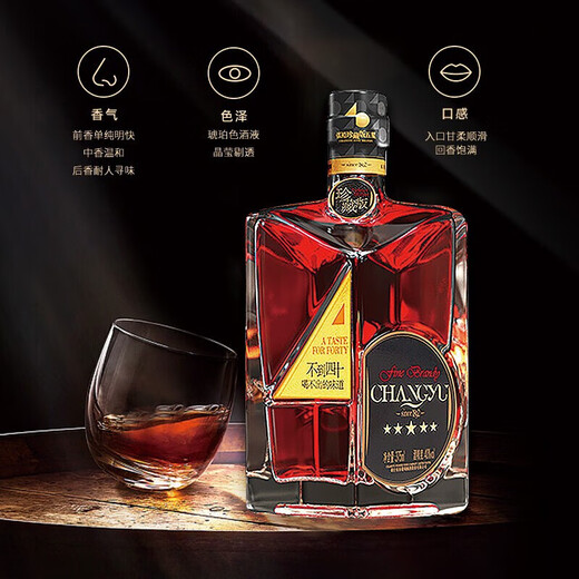 Changyu Herren vierzig Sammlerausgaben Fünf-Sterne-Gold Award Brandy 40-Grad-Geschenkbox 375ml 1 Flasche Sammlerausgabe Fünf-Sterne