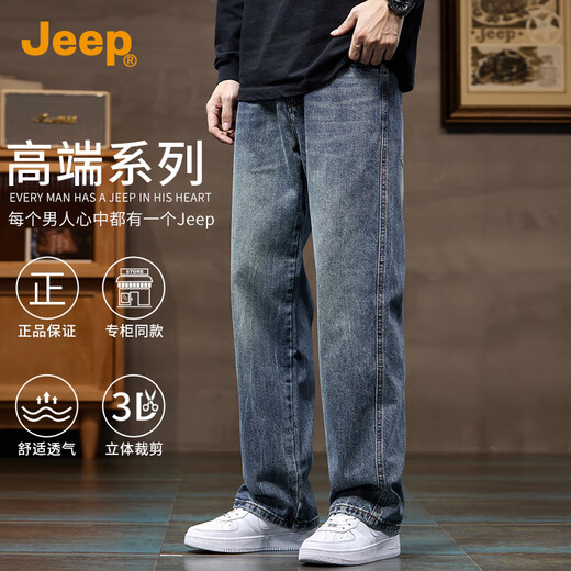 JEEP Jeep high-end men's jeans men's 2025 autumn and winter new loose wide-leg pants casual straight long pants men's pants