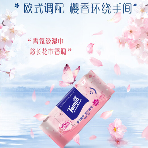 TEMPO Sakura Sterilizing Wipes 8 pieces*6 packs, sterilization rate 99.9%, mild and non-irritating, wet wipes, small pack