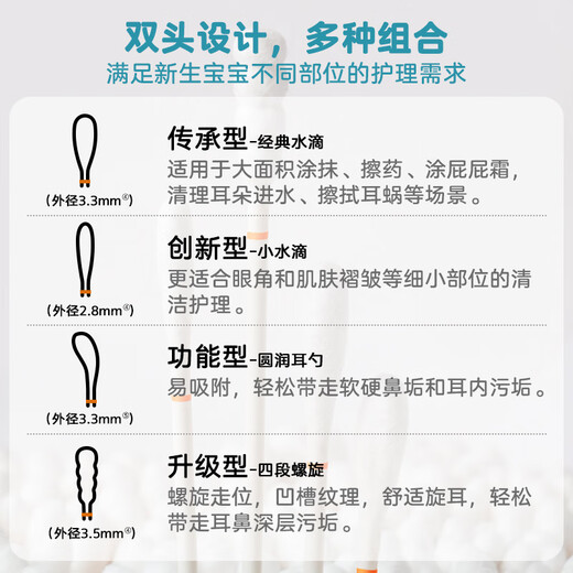 贝亲婴儿棉签棉棒 细轴棉棒 耳孔清洁棉签 肚脐清洁棉签 400支装 KA53