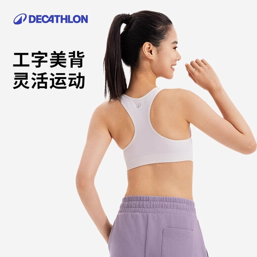 Decathlon Sports Underwear Женская средняя йога Внешняя дышащая Y-образная y-образная Bra-5513009