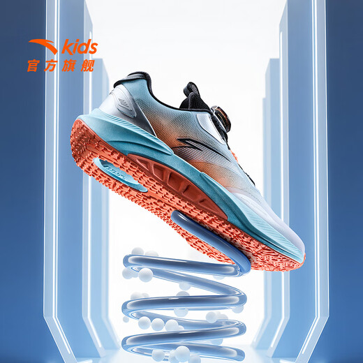 
Anta children's sports shoes for boys' shoes 2025 spring and summer new mesh breathable knob button foot arch cushioning running shoes Anta white/light steel blue/silver-1 37