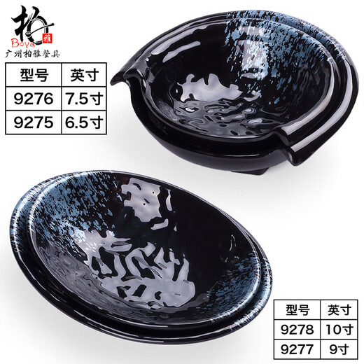 
Melamine tableware Japanese hot pot side dishes bowl Sashimi slant vegetable bowl Commercial plastic snack Cold salad bowl Blue diamond 9277