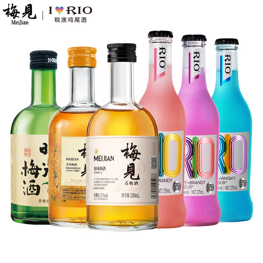 锐澳（RIO）预调酒鸡尾酒洋酒伏特加果酒275ml经典瓶冬酿酒年货小聚整箱中秋 锐澳经典梅见组合装可选口味