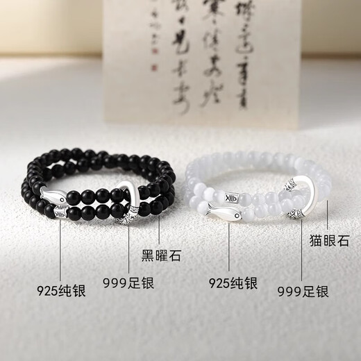 眷意情侣手链一对情侣款原创锦鲤手串999足银手镯定情信物520礼物 【情侣一对手串】《锦鲤》
