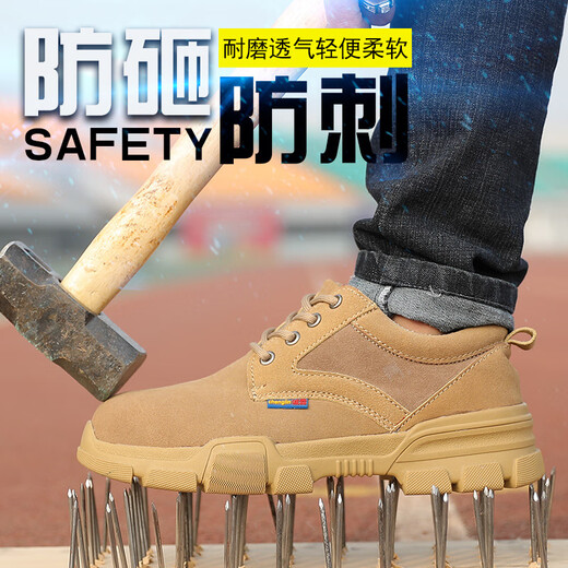 Gurun vani2025夏季男女劳保鞋防砸防刺钢包头工作鞋工地安全轻便透气老保鞋 867黑灰【防砸防刺】 36