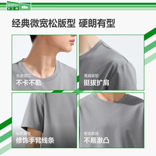 蕉下（beneunder）短袖T恤男棉感宽松休闲衣服男装透气干爽内搭GP998 漫暮黑 L