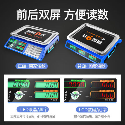 Dahongying Electronic Scale Commercial Platform Scale 30KG Kilogram Pricing Electronic Weighing Home Kitchen Fruit Small Vegetable Sales Upgraded Eighth Generation Steel Buttons + Large Battery LCD Concave