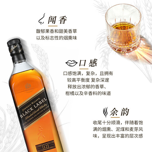 Johnnie Walker (Johnnie Walker) Scotland Bended Whisky Whisky Black Square Black Card Black 12 ans Highland Space Irey Island Bottle Original Imprimé Johnnie Walker Black Card 700 ml * 2 Bouteilles Nue