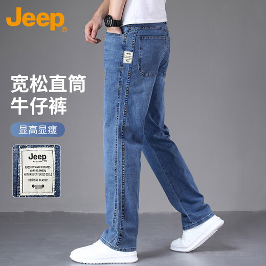 JEEP jeans men's autumn and winter straight loose business casual pants men's elastic men's pants blue 32
