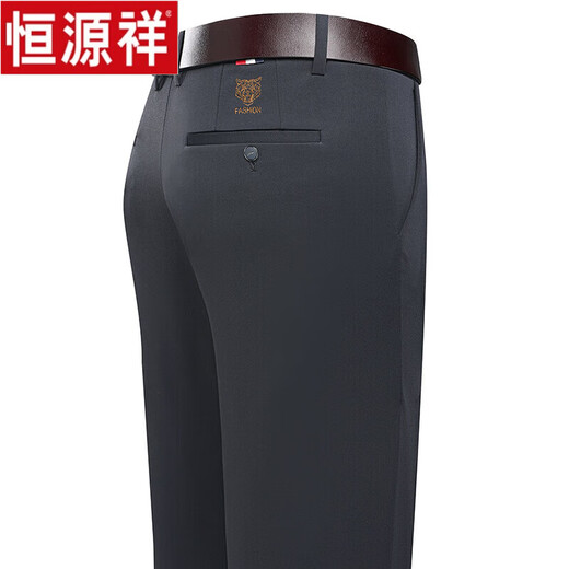 恒源祥冰丝休闲裤男2025夏季薄款透气中年爸爸夏装男士免烫直筒西装裤男 9853-藏青 29