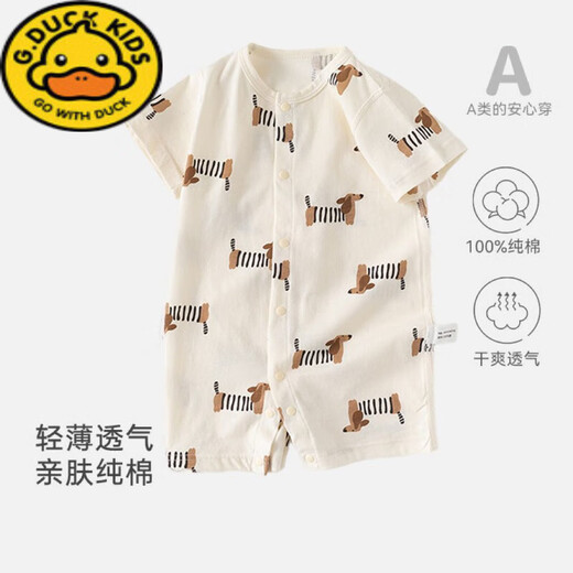 G.DUCKKIDS小黄鸭新生婴儿夏季连体衣纯棉无骨短袖哈衣男女宝宝爬服夏装薄款 834涂鸦兔+789小狗 均码 80 （16-20斤）
