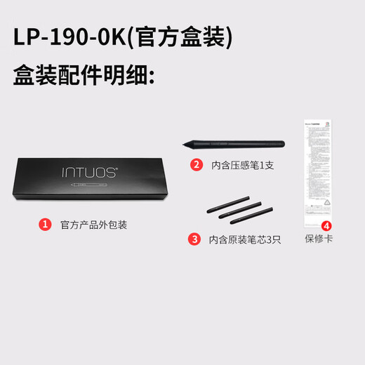 Sentille de pression Wacom Pen 690 490 CTL672 CTL472 Tablette numérique Standard Pen LP190 Boîte officielle du porte-stylo (y compris la recharge) + gants à deux doigts 18,7x7,6 cm