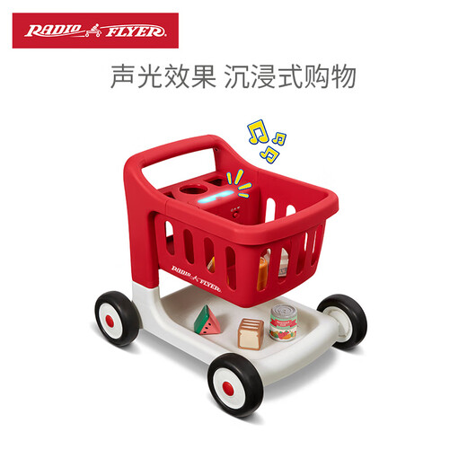 Radio Flyer para el carrito de compras para niños Juguetes Mini Trolley Player House Baby Walker Baby Ablores de regalos [Nuevo producto]#655 rojo