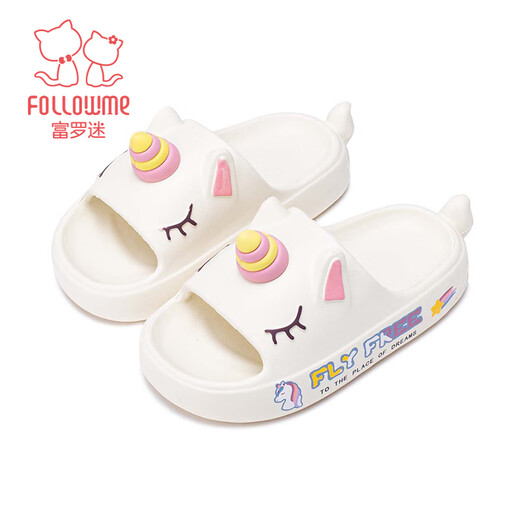 Fuluomi girls' summer indoor soft-soled non-slip children's home bathing slippers off-white 25 (25/26)
