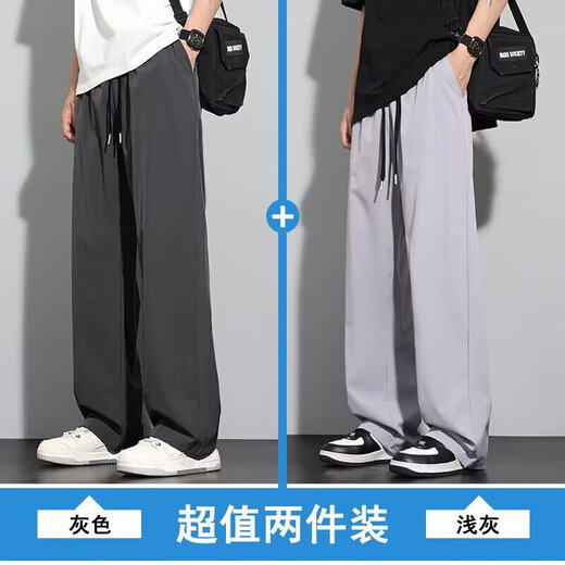 港蒂湾夏季冰丝裤子男休闲裤男裤速干裤宽松直筒裤经典百搭时尚阔腿裤 黑色 XL -120-135斤