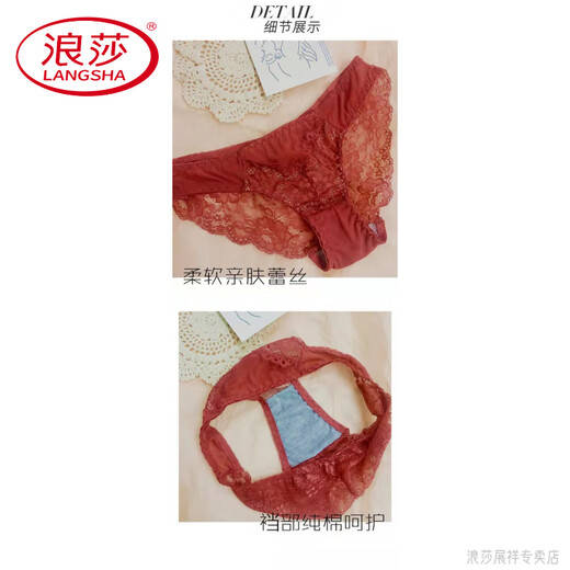 LangSha (LangSha) light luxury high-end underwear for women with lace W cup crossed beautiful back bra small breasts gathered upper support anti-sagging bra brick red (set) 75C 34 (book cup)