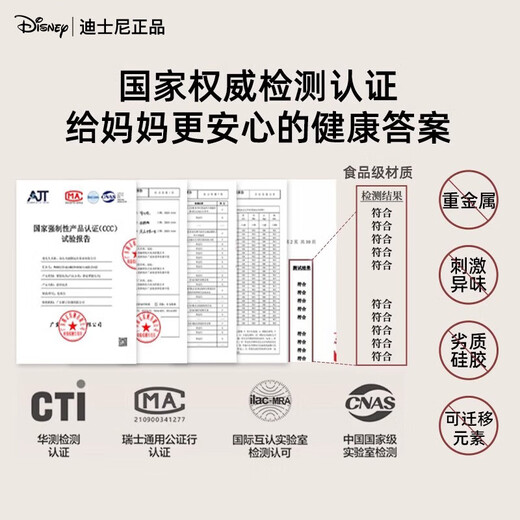 DISNEY Disney newborn meeting gift practical baby meeting gift newborn gift box 0-1 year old baby toys