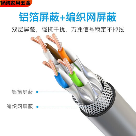 XMSJ Category 7 network cable cat7A 10 Gigabit dual-shielding computer over 7 categories eight categories seven categories gray qs6172A 305m