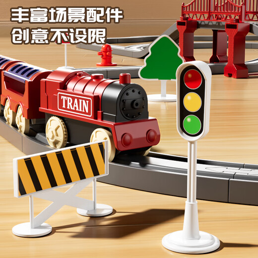 玩具特工队儿童电动小火车轨道玩具高铁动车亲子益智玩具男孩六一儿童节礼物