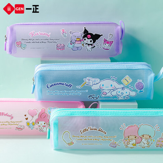 虎罗罗小学生创意文具可爱少女心网纱笔袋大容量笔盒 库洛米儿童学习笔袋可水洗大耳狗文具简约 YZ3519 小马宝莉网纱笔袋-粉色
