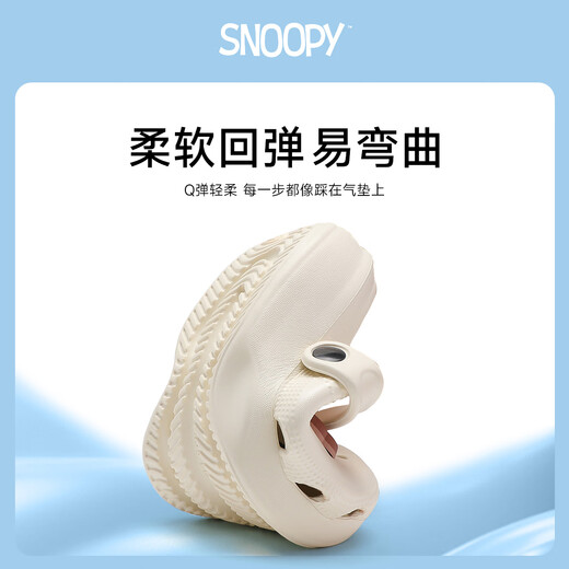 SNOOPY Snoopy children's shoes children's hole shoes boys lightweight garden shoes girls outer wear sandals 2102 milky white 32