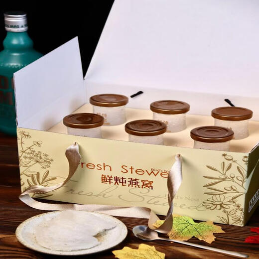 Boshanfu SC fresh stewed bird's nest high-end gift box to nourish and health to elders and leaders during the holidays to visit relatives and friends