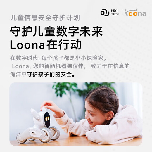 可立宝（Clicbot）机器人 可立宝Loona机器狗 AI具身智能机器人 儿童编程学习机器人 CES创新奖语言切换互动早教玩具 回充套装(loona机器狗+回充座)