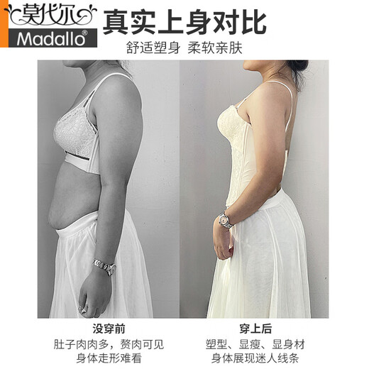 
Modal belly-closing waist-shaping underwear for women with small breasts, strapless non-slip wedding dress, special bra, body sculpting jumpsuit, skin color M 32/70A, thick 2.5C