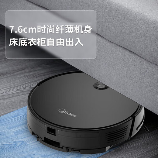 美的（Midea）扫地机器人扫吸拖三合一体机家用全自动智能家电吸尘器家用4500Pa大吸力 黑色款i5 EVO