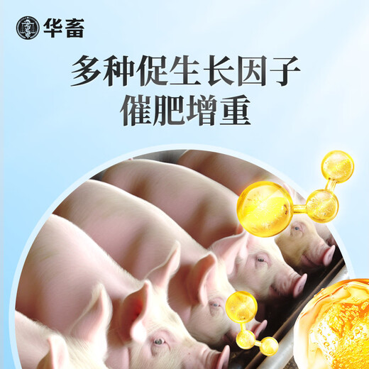Huazhu 4% growing and fattening pig premix small, medium and large pig compound premix feed skeleton pigs eat 1 bag of growing and fattening pig premix 40Jin Jin equal to 0.5kg