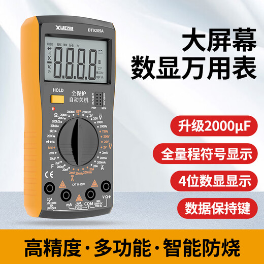 Xijies neuer Multimeter intelligenter Anti-Brand-Meter DT9205A Hochvorbereitete digitale multifunktionale Haushaltswartungskondensator New Yellow 9205A Standard
