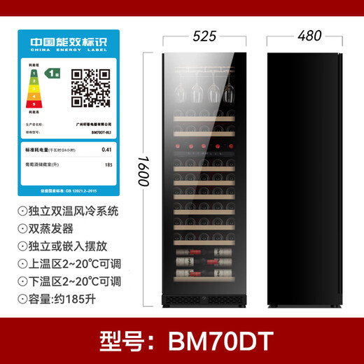 XUANFEI red wine cabinet ultra-thin temperature-controlled wine cabinet embedded built-in wine cabinet frost-free wine compressor office refrigerator 1.60 meters independent dual temperature built-in design 70 bottles
