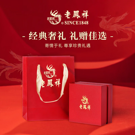 Lao Fengxiang S925 silver gourd necklace for women, new Chinese style jade pendant clavicle birthday gift for girlfriend and wife, today/next day delivery *925 silver* jade gourd necklace brand gift box