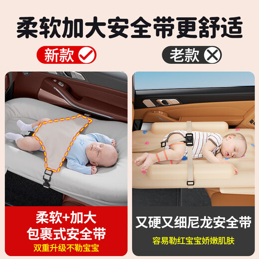 
Dingjie car-mounted baby bed car rear seat sleeping mat portable foldable baby traveling children's sleeping artifact [Gray] Give larger seat belt + storage bag