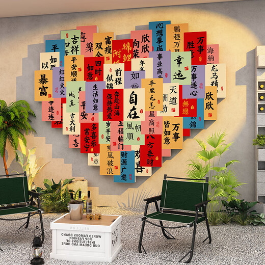Aoyanlai crea un check-in de celebridades en Internet y área de fotos de la tienda de té de leche decoración de la pared creativa de tendencia nacional 2025 Snake Año Nuevo Diseño de atmósfera X1484b 5 mm Scher Board Small