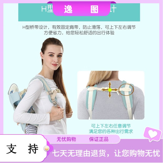 戈迈斯婴儿背带腰凳前抱式抱娃神器儿童背婴带横抱式宝宝坐凳婴儿抱抱托 薄荷绿-豪华四季轻便款