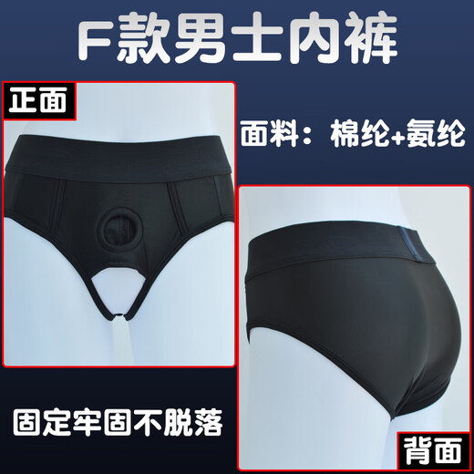 Chunge men and women all kinds of fun wear fixed penis underwear strong and stable new exposed JJ thong installation fake F style men's underwear weight 80-110Jin Jin equals 0.5 kg wear