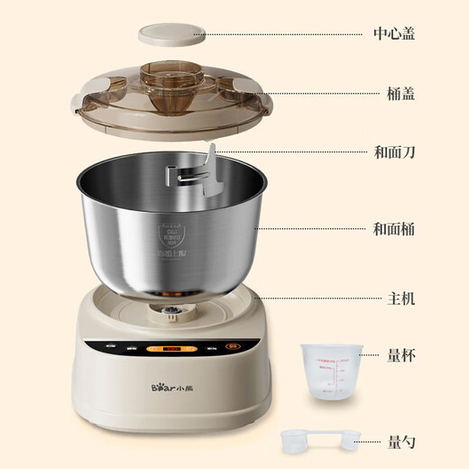 Bear dough mixer, household timing dough kneading machine, fully automatic chef's mixer, stirrer, microcomputer control HMJ-D50R6